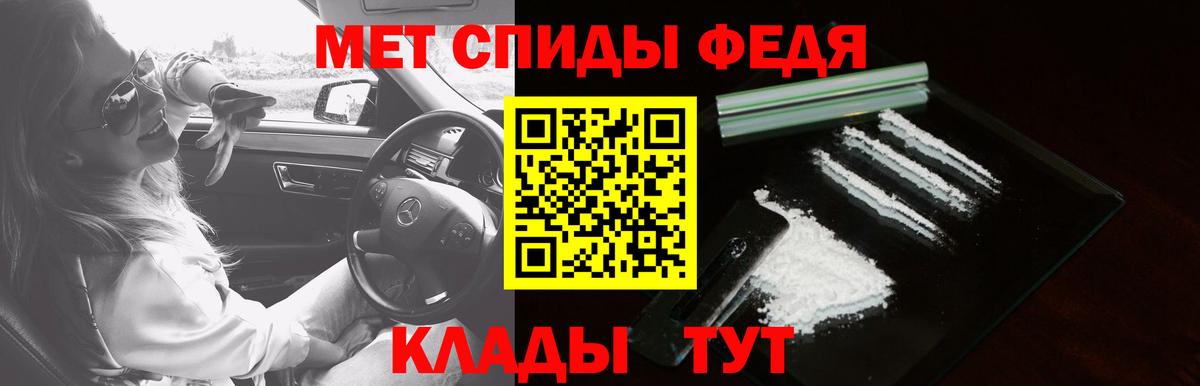 АМФЕТАМИН 98% Дмитров