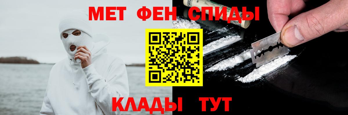 Амфетамин Premium  Вход с VPN  Amphetamine  Дмитров 