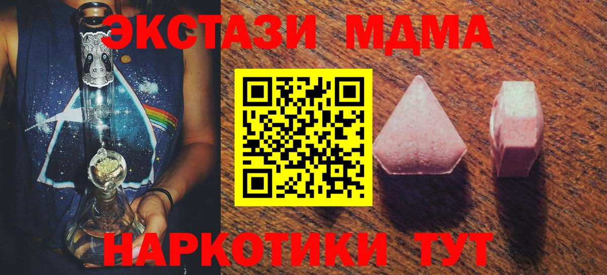 Дмитров  ЭКСТАЗИ louis Vuitton  Ecstasy  Ecstasy 280мг  где купить наркоту  сайты даркнета формула  Вход с VPN 