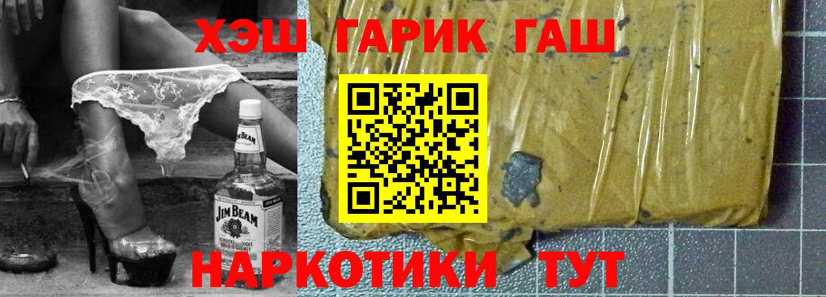 Гашиш Ice-O-Lator Дмитров