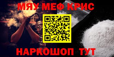 кокаин премиум Ирбит