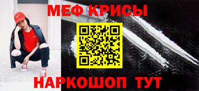 мет Ипатово