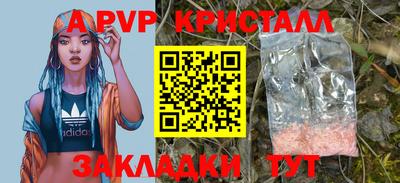 гидра Изобильный