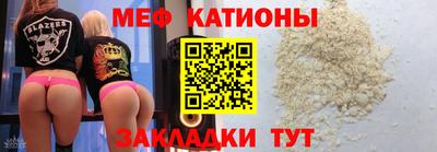 мет Ипатово