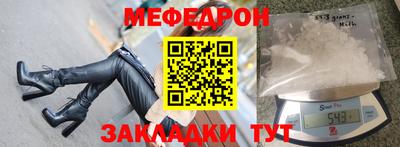 мет Ипатово