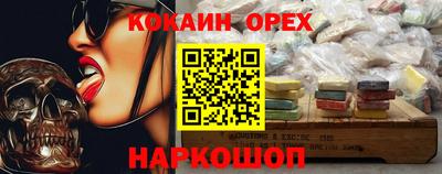 гидра Изобильный