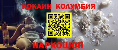 кристаллы Красноармейск