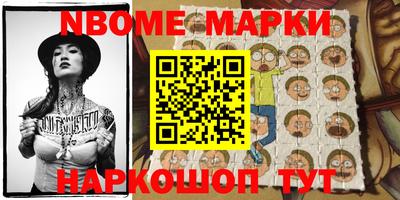 мет Ипатово