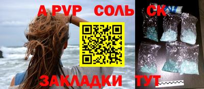 мет Ипатово