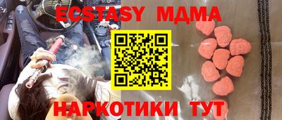 экстази Кохма