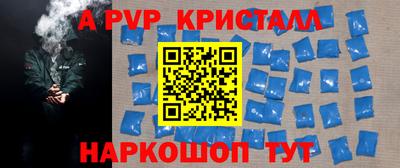 гидра Изобильный