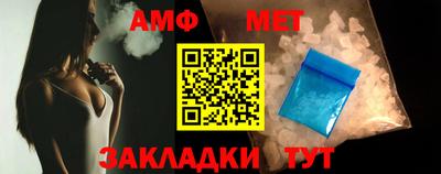 мет Ипатово
