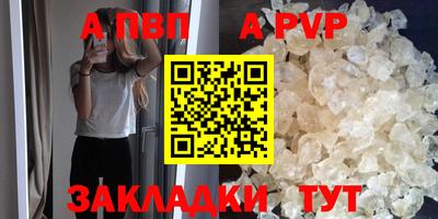 мет Ипатово