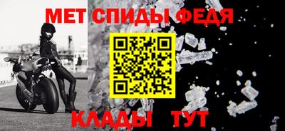 мет Ипатово