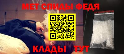 мет Ипатово