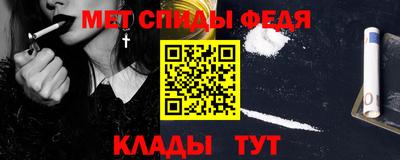гидра Изобильный