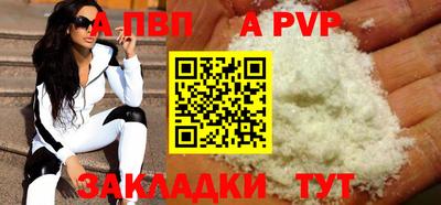 гидра Изобильный