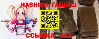 гидра Изобильный