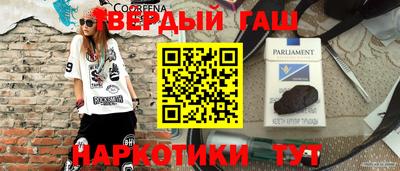 мет Ипатово