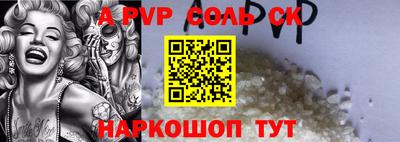 кокаин премиум Ирбит