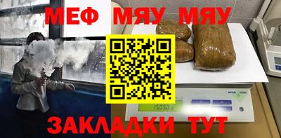 кристаллы Красноармейск