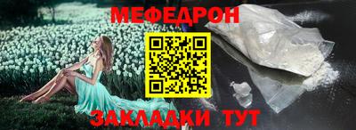 мефедрон мука Когалым