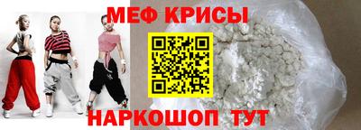 мет Ипатово