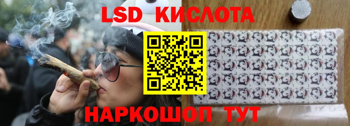 Лсд 25 экстази ecstasy Дмитров