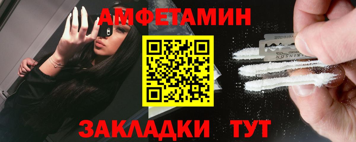 Дмитров  Метамфетамин винт  Вход с VPN 
