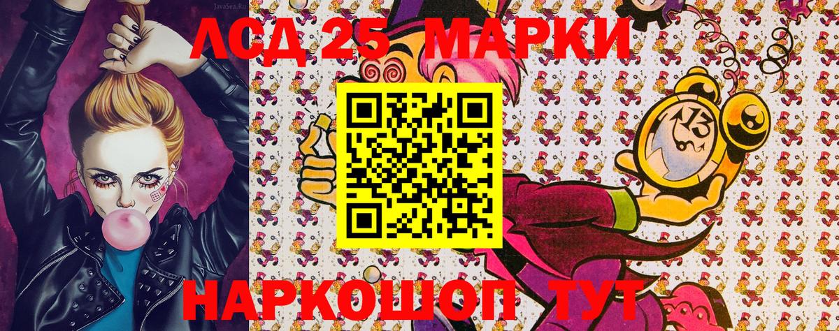 Дмитров  Марки N-bome 1,5мг  Марки N-bome 1,5мг  Вход с VPN 