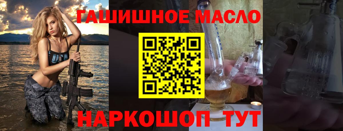 ТГК Wax  Вход с VPN  Дмитров 