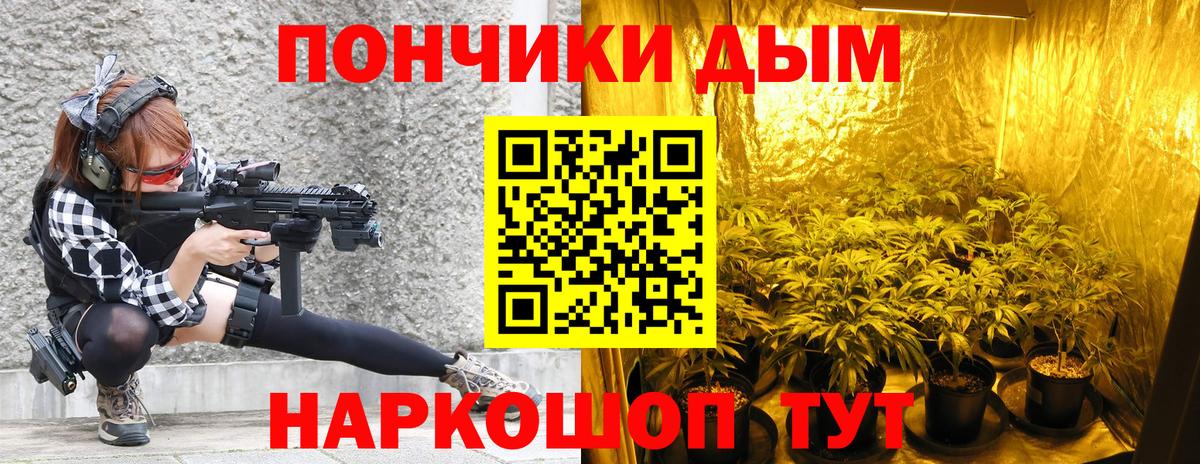 Дмитров  Бошки Шишки Bruce Banner  Шишки марихуана SATIVA & INDICA  Вход с VPN  Бошки марихуана Ganja  Бошки марихуана SATIVA & INDICA 